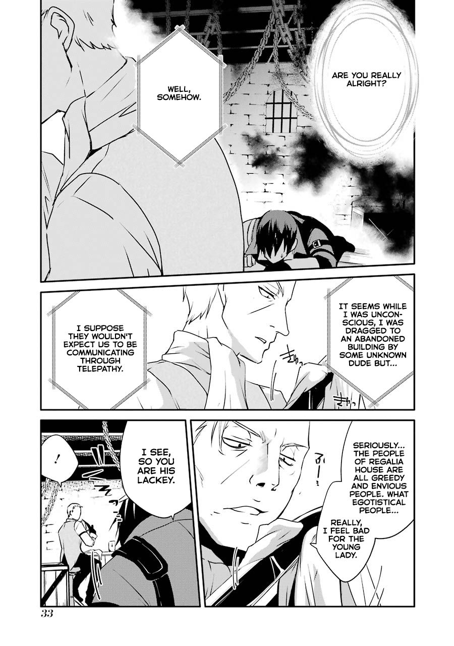 Mannen D-rank No Chuunen Boukensha, Yotta Ikioi De Densetsu No Ken Wo Hikkonuku chapter 10 page 5