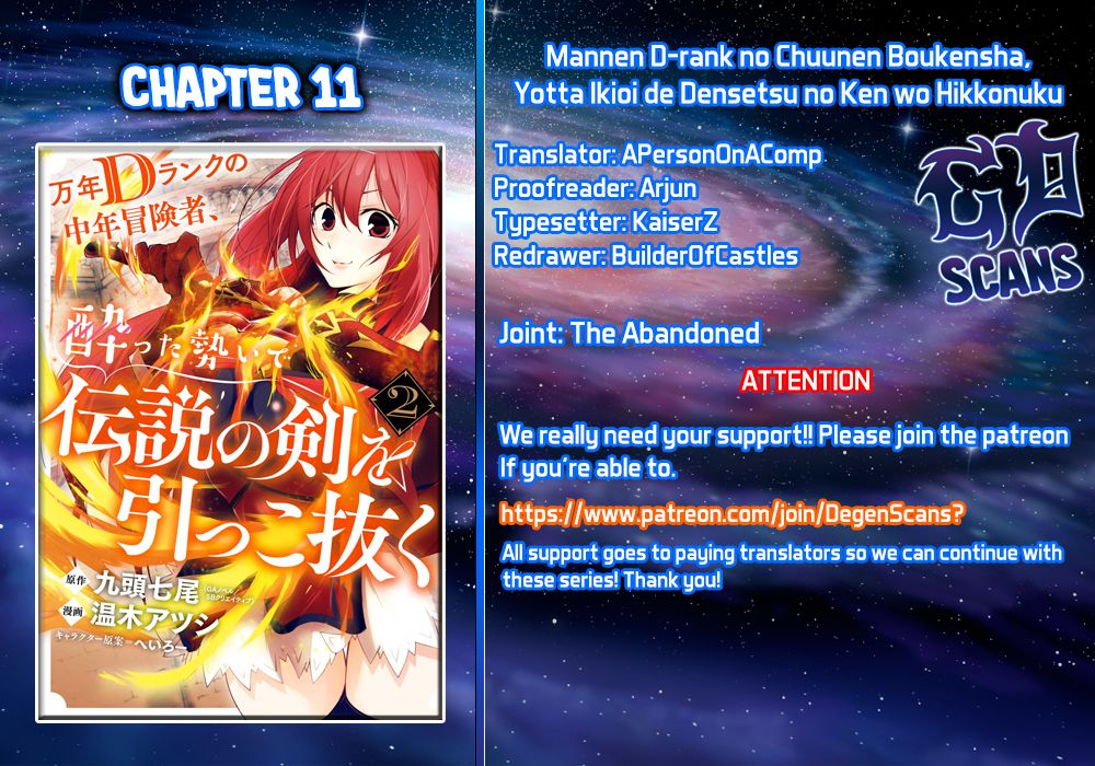 Mannen D-rank No Chuunen Boukensha, Yotta Ikioi De Densetsu No Ken Wo Hikkonuku chapter 11 page 1