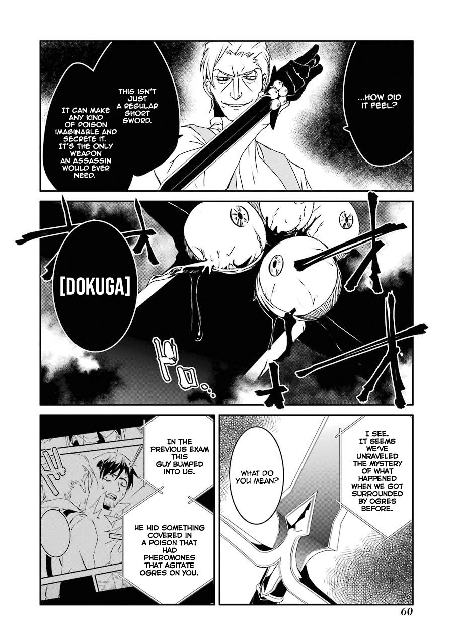 Mannen D-rank No Chuunen Boukensha, Yotta Ikioi De Densetsu No Ken Wo Hikkonuku chapter 11 page 10