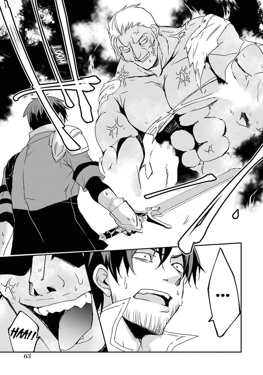 Mannen D-rank No Chuunen Boukensha, Yotta Ikioi De Densetsu No Ken Wo Hikkonuku chapter 11 page 13