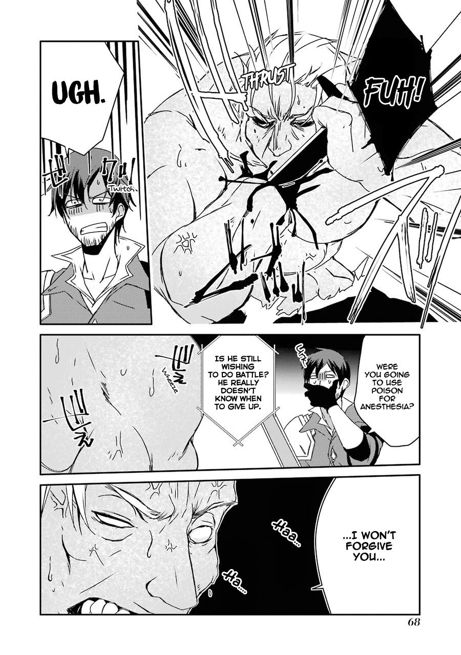 Mannen D-rank No Chuunen Boukensha, Yotta Ikioi De Densetsu No Ken Wo Hikkonuku chapter 11 page 18