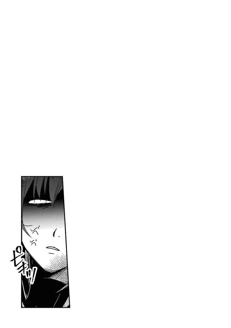 Mannen D-rank No Chuunen Boukensha, Yotta Ikioi De Densetsu No Ken Wo Hikkonuku chapter 12 page 29