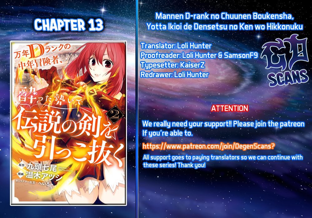 Mannen D-rank No Chuunen Boukensha, Yotta Ikioi De Densetsu No Ken Wo Hikkonuku chapter 13 page 1