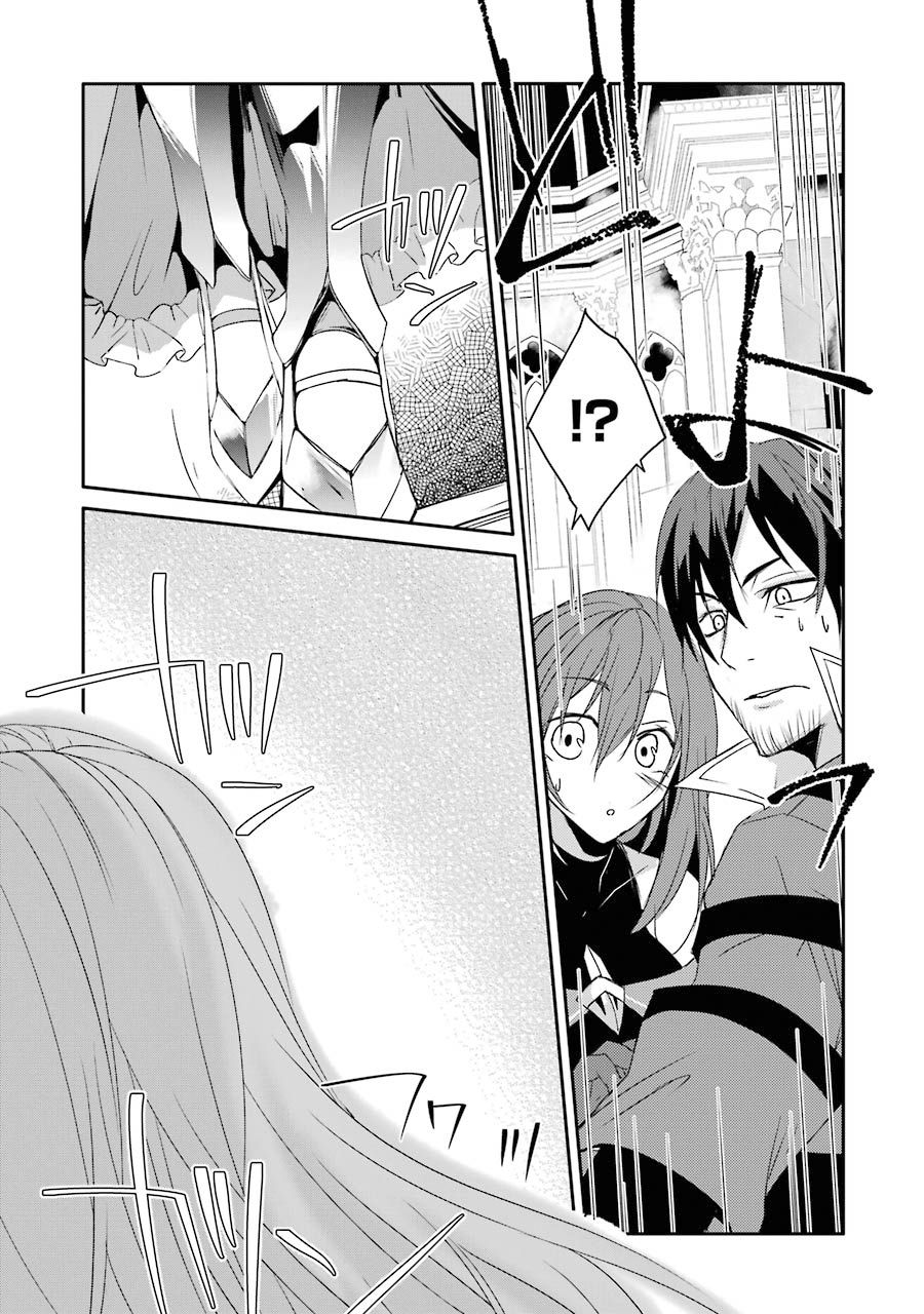 Mannen D-rank No Chuunen Boukensha, Yotta Ikioi De Densetsu No Ken Wo Hikkonuku chapter 13 page 26