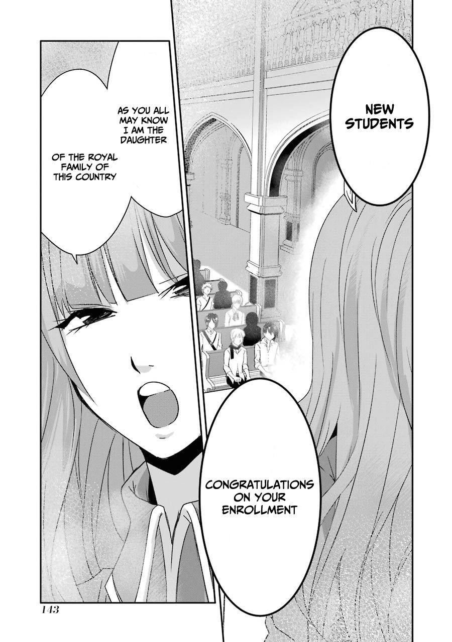 Mannen D-rank No Chuunen Boukensha, Yotta Ikioi De Densetsu No Ken Wo Hikkonuku chapter 13 page 29