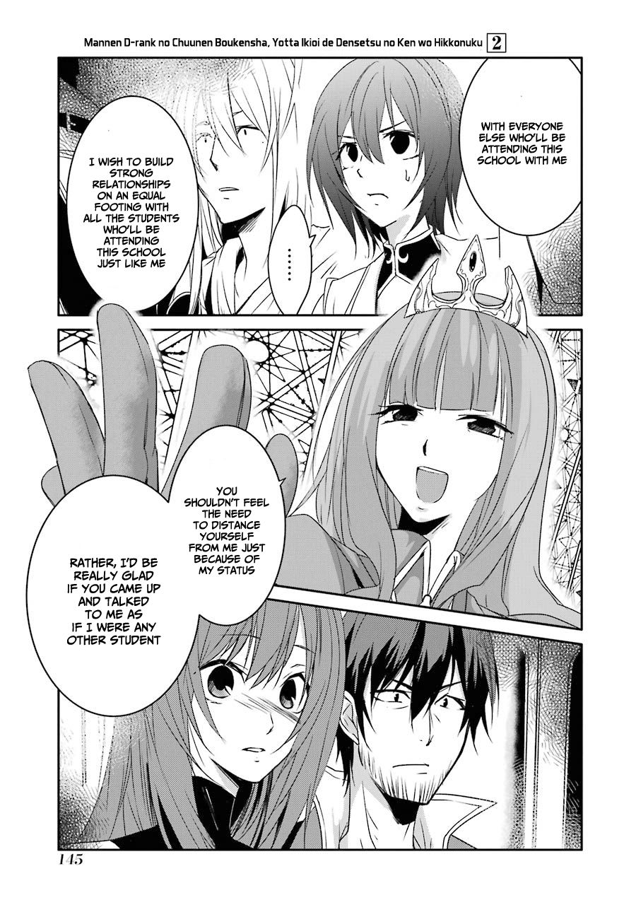 Mannen D-rank No Chuunen Boukensha, Yotta Ikioi De Densetsu No Ken Wo Hikkonuku chapter 13 page 31