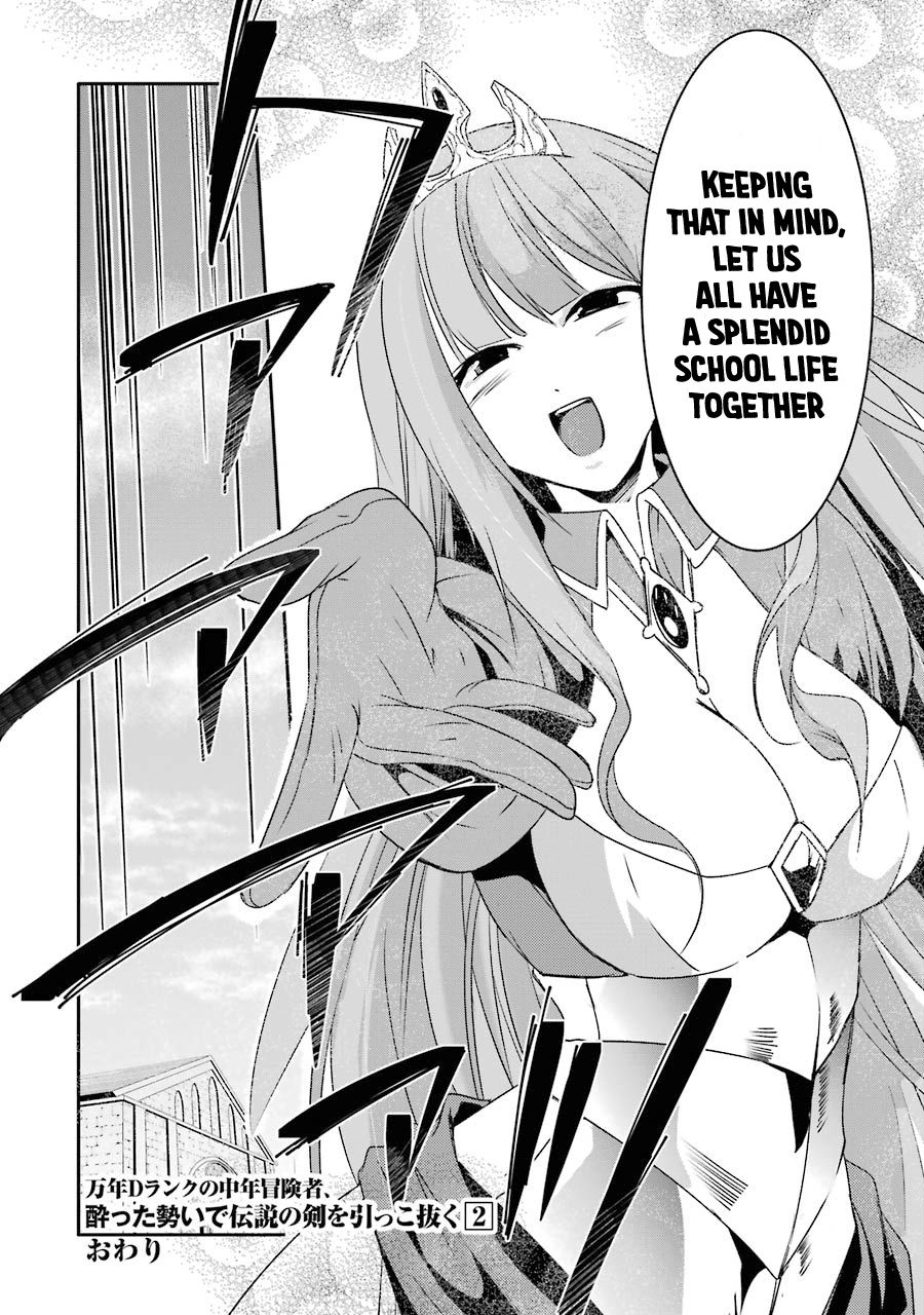 Mannen D-rank No Chuunen Boukensha, Yotta Ikioi De Densetsu No Ken Wo Hikkonuku chapter 13 page 32