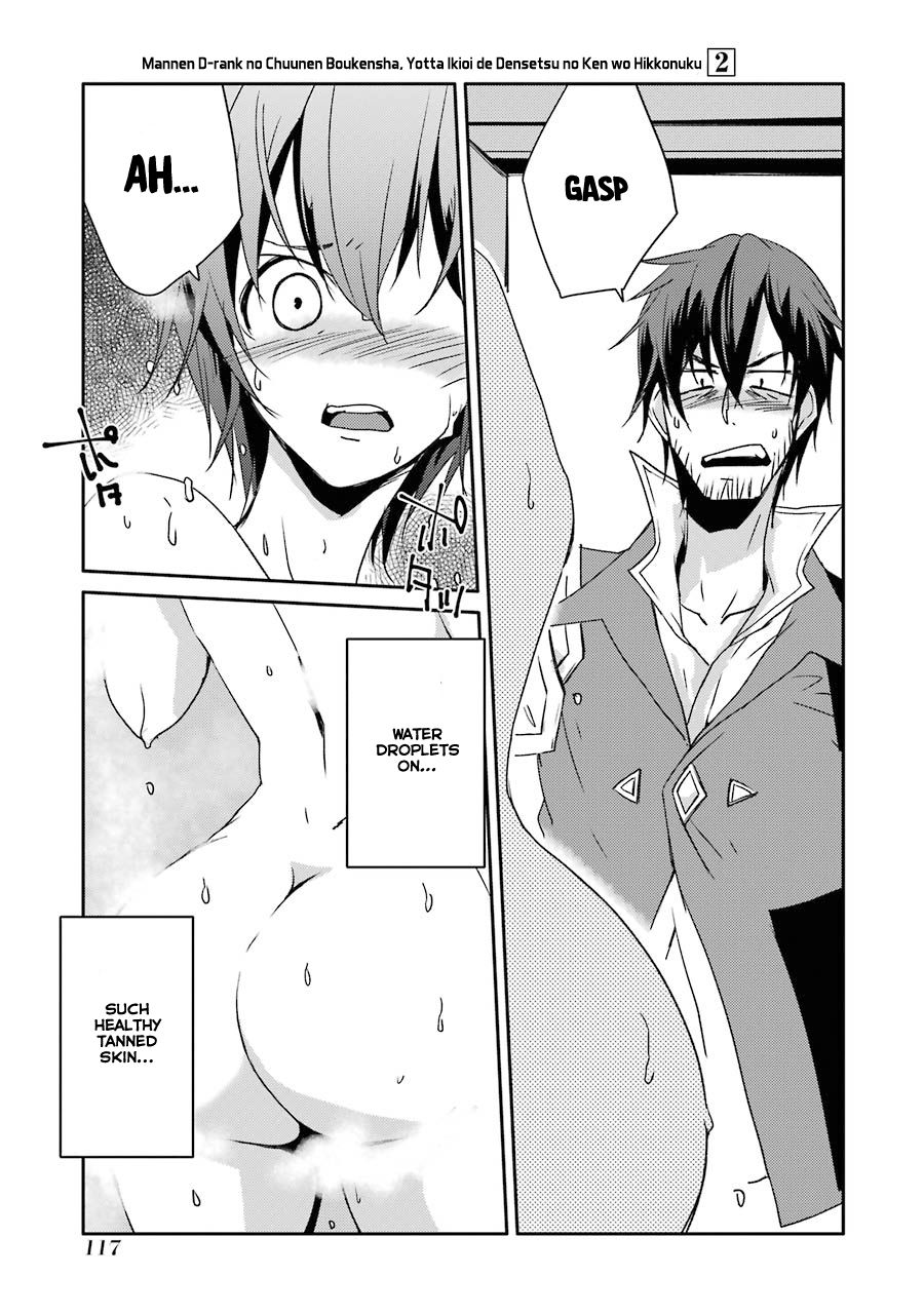 Mannen D-rank No Chuunen Boukensha, Yotta Ikioi De Densetsu No Ken Wo Hikkonuku chapter 13 page 4