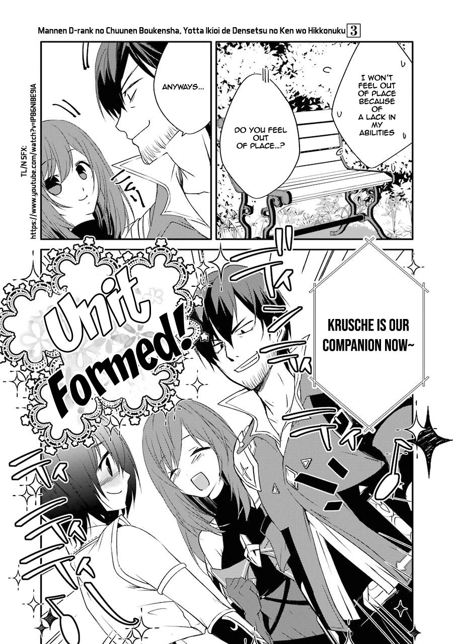 Mannen D-rank No Chuunen Boukensha, Yotta Ikioi De Densetsu No Ken Wo Hikkonuku chapter 14 page 13