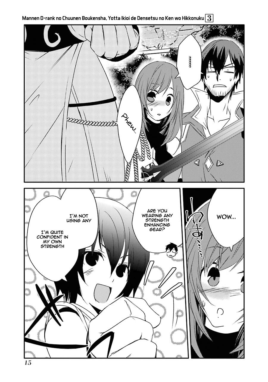 Mannen D-rank No Chuunen Boukensha, Yotta Ikioi De Densetsu No Ken Wo Hikkonuku chapter 14 page 17