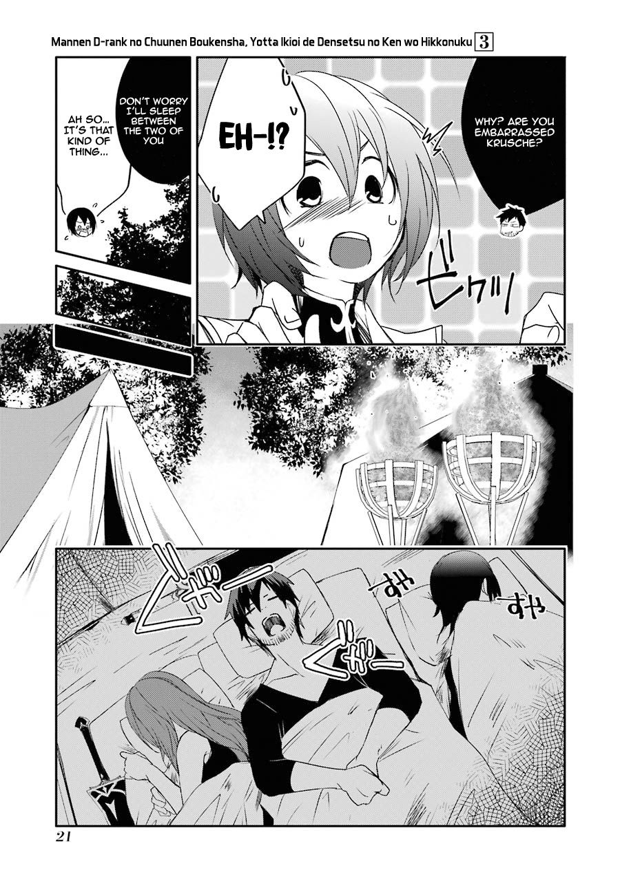 Mannen D-rank No Chuunen Boukensha, Yotta Ikioi De Densetsu No Ken Wo Hikkonuku chapter 14 page 23
