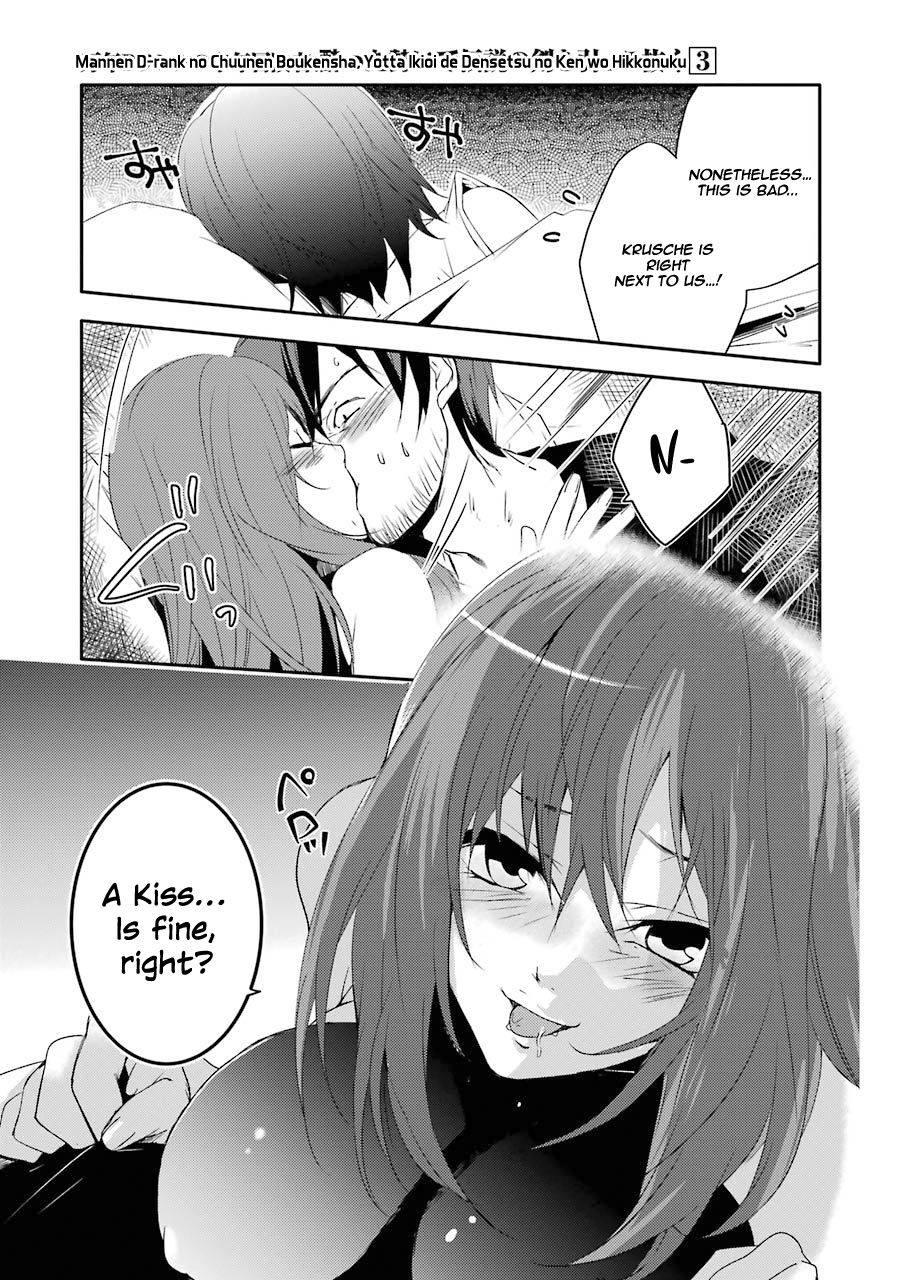 Mannen D-rank No Chuunen Boukensha, Yotta Ikioi De Densetsu No Ken Wo Hikkonuku chapter 14 page 25