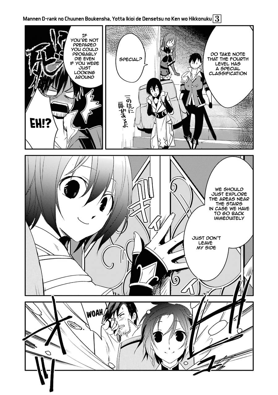 Mannen D-rank No Chuunen Boukensha, Yotta Ikioi De Densetsu No Ken Wo Hikkonuku chapter 14 page 29