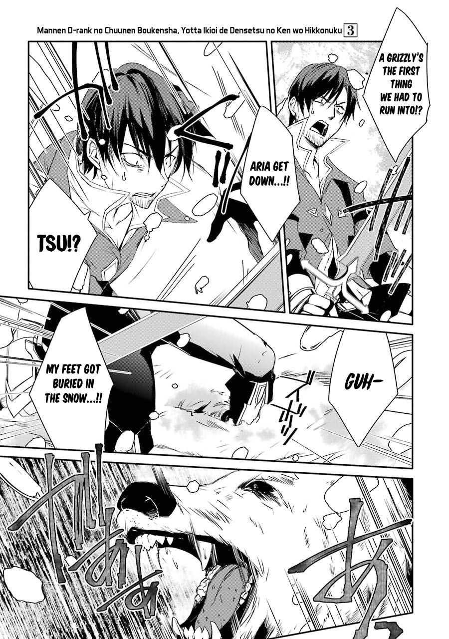 Mannen D-rank No Chuunen Boukensha, Yotta Ikioi De Densetsu No Ken Wo Hikkonuku chapter 14 page 34