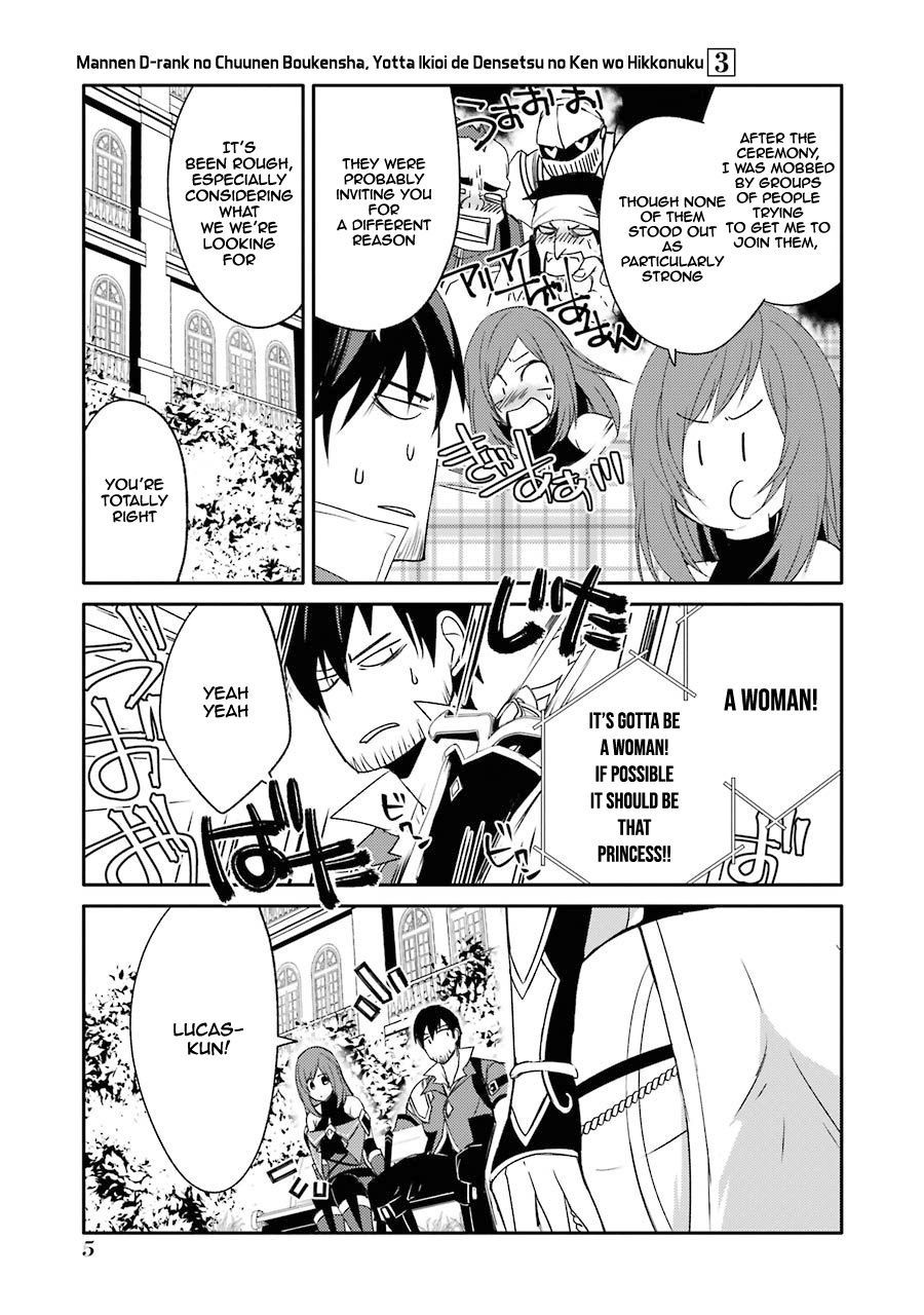 Mannen D-rank No Chuunen Boukensha, Yotta Ikioi De Densetsu No Ken Wo Hikkonuku chapter 14 page 7