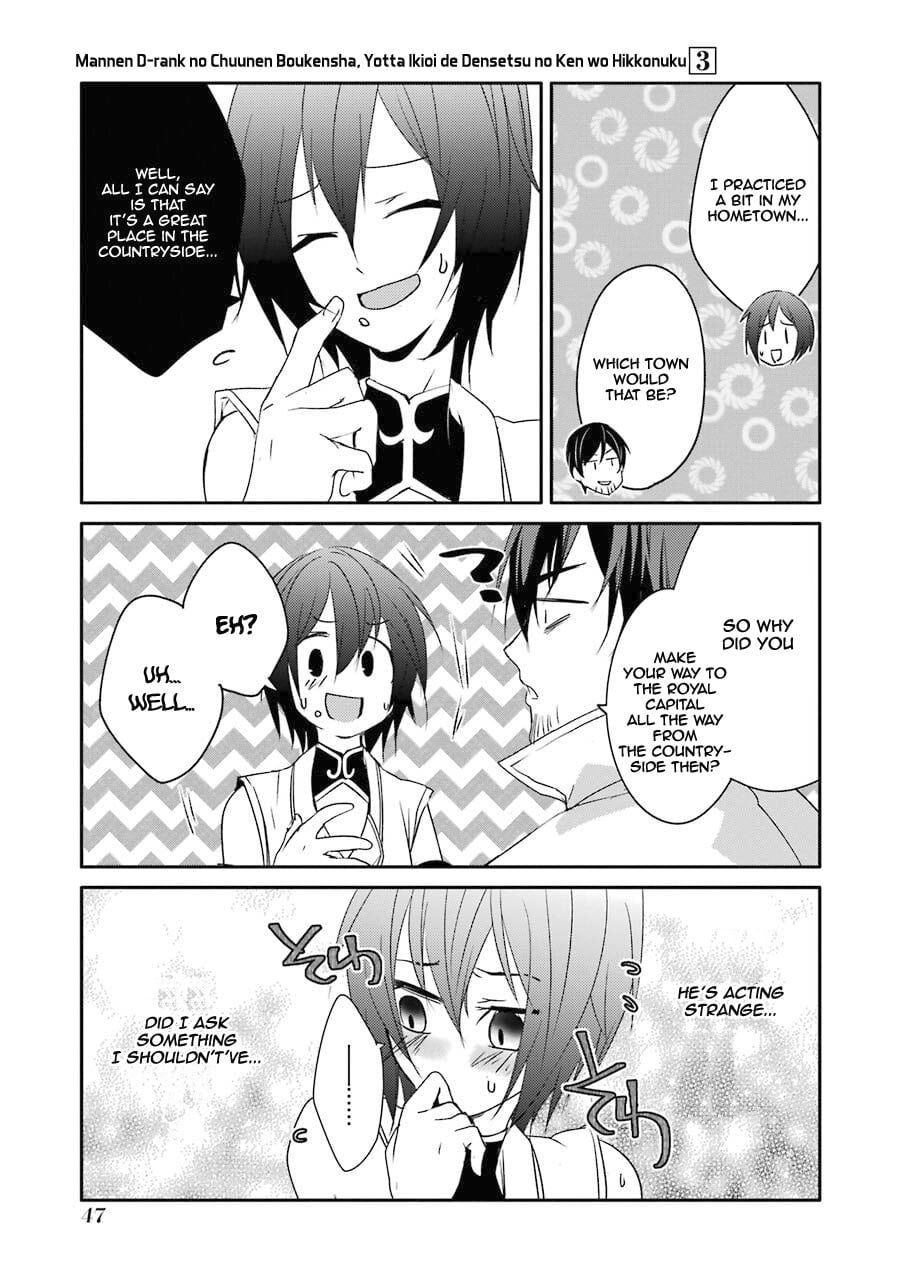 Mannen D-rank No Chuunen Boukensha, Yotta Ikioi De Densetsu No Ken Wo Hikkonuku chapter 15 page 11