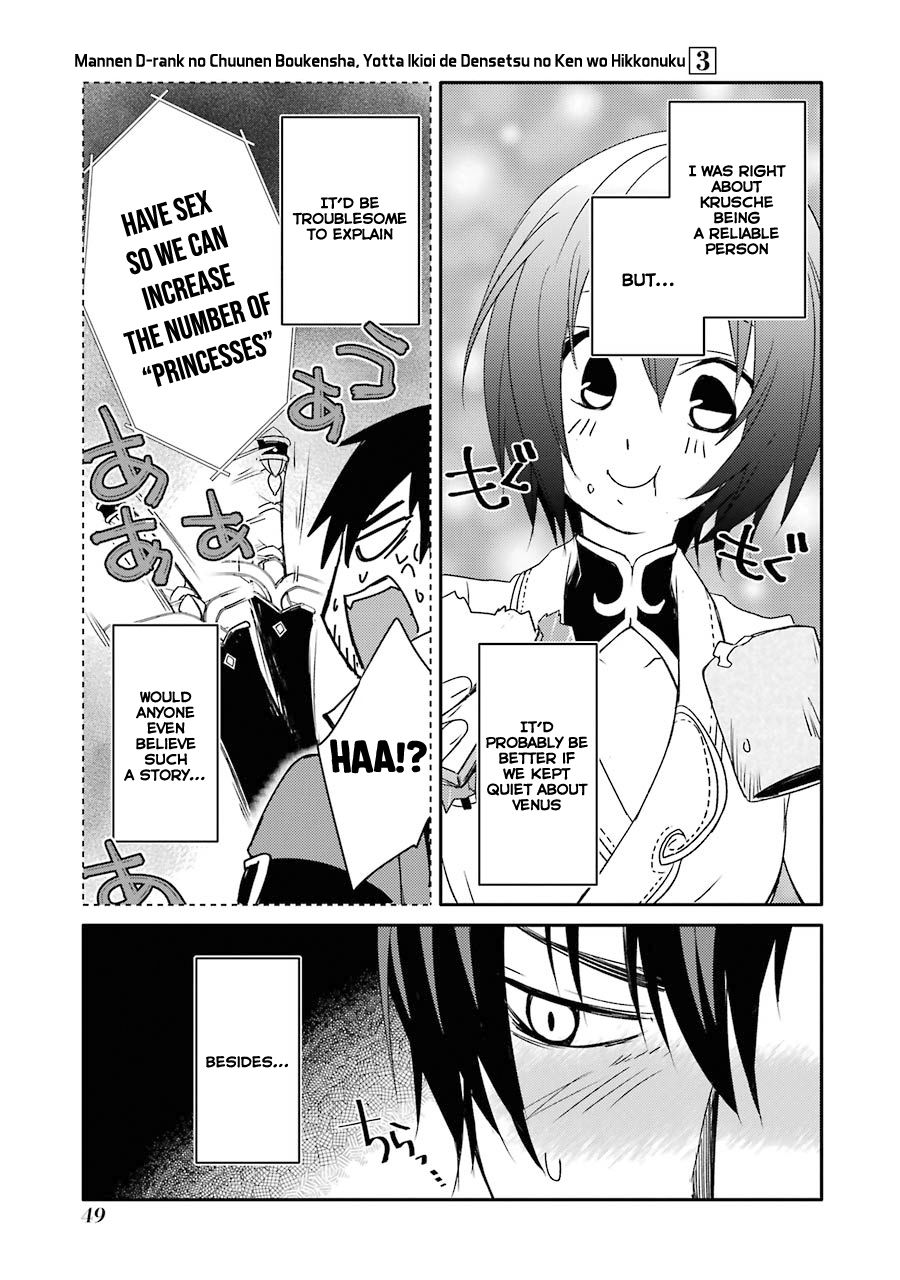 Mannen D-rank No Chuunen Boukensha, Yotta Ikioi De Densetsu No Ken Wo Hikkonuku chapter 15 page 13
