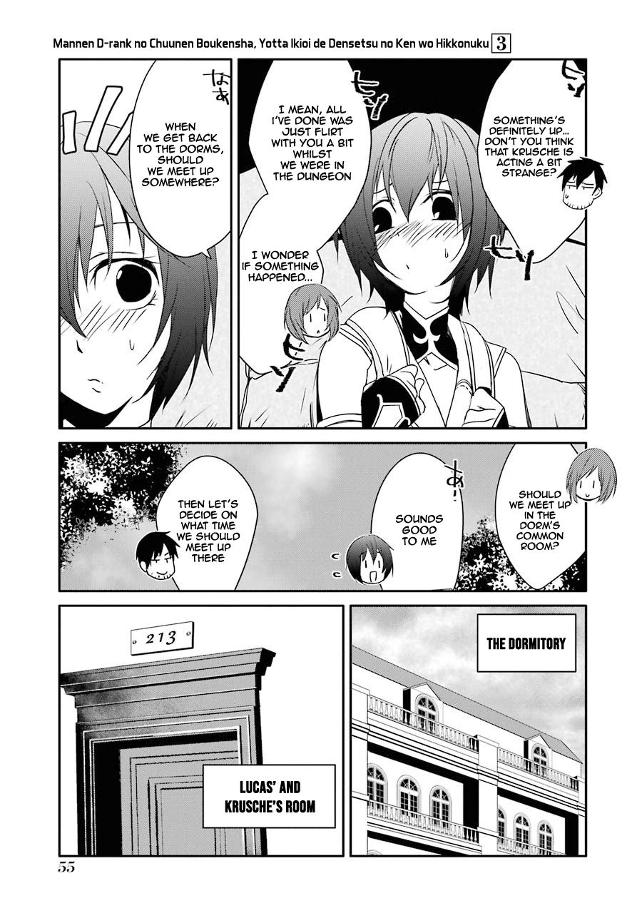 Mannen D-rank No Chuunen Boukensha, Yotta Ikioi De Densetsu No Ken Wo Hikkonuku chapter 15 page 19