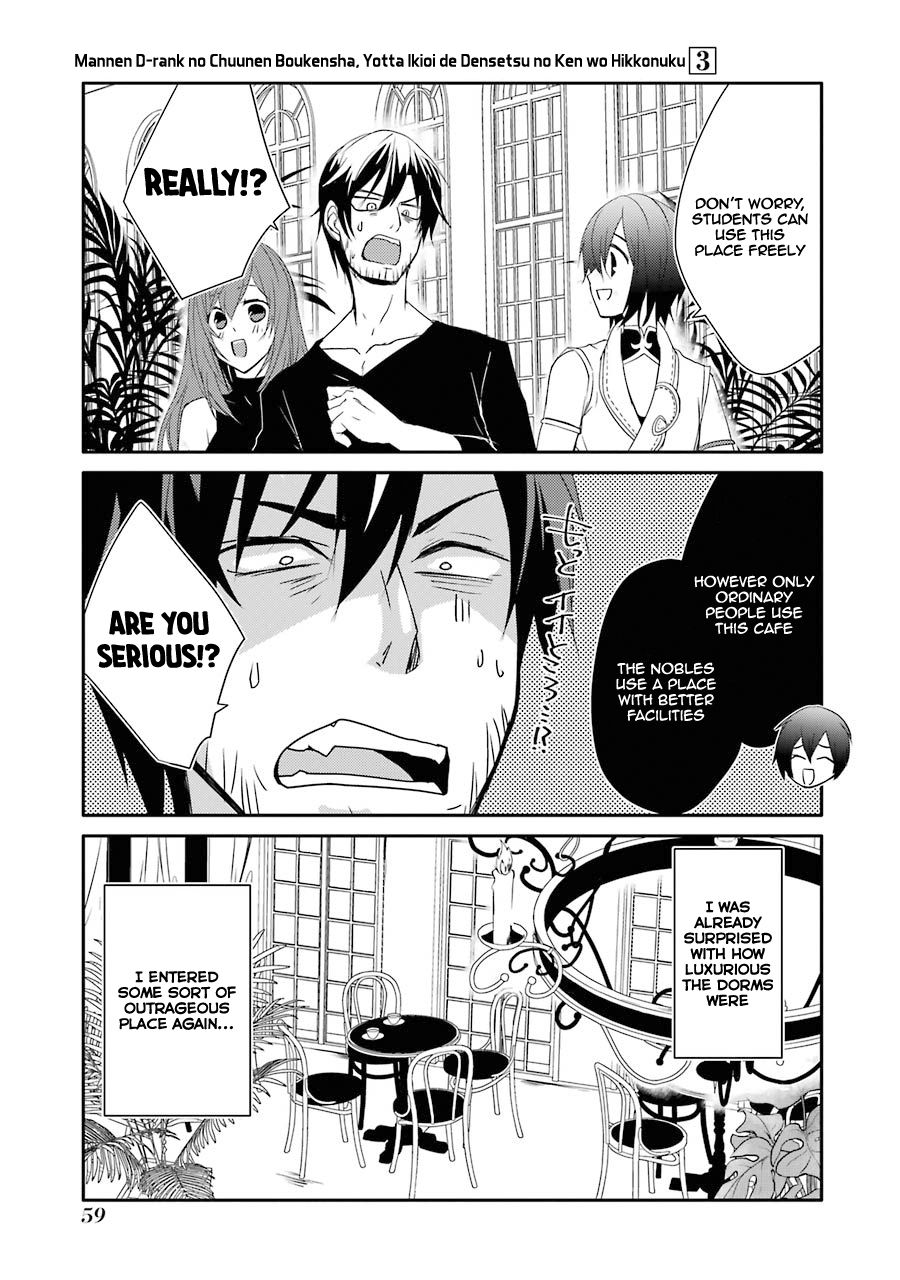 Mannen D-rank No Chuunen Boukensha, Yotta Ikioi De Densetsu No Ken Wo Hikkonuku chapter 15 page 23