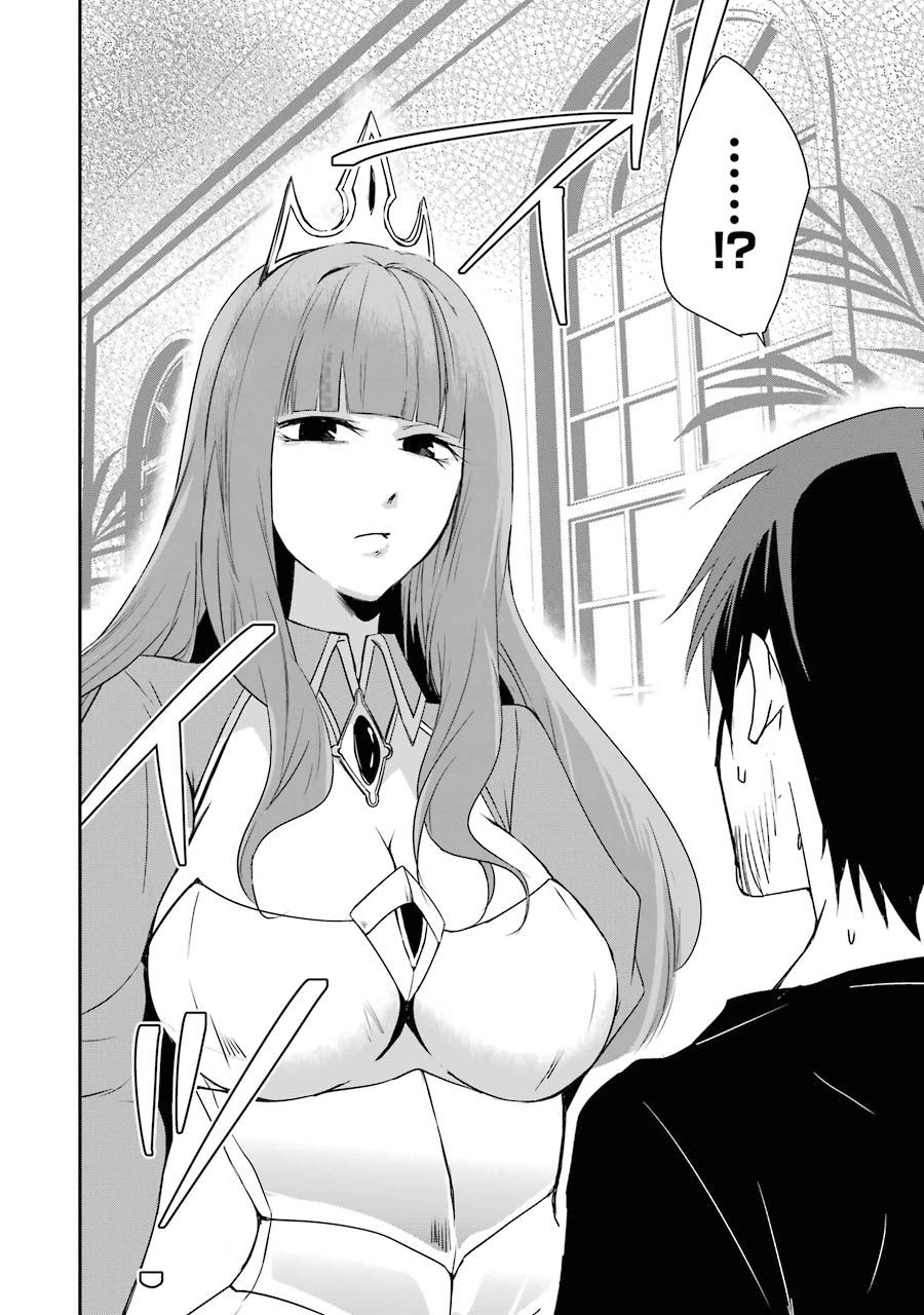 Mannen D-rank No Chuunen Boukensha, Yotta Ikioi De Densetsu No Ken Wo Hikkonuku chapter 15 page 28