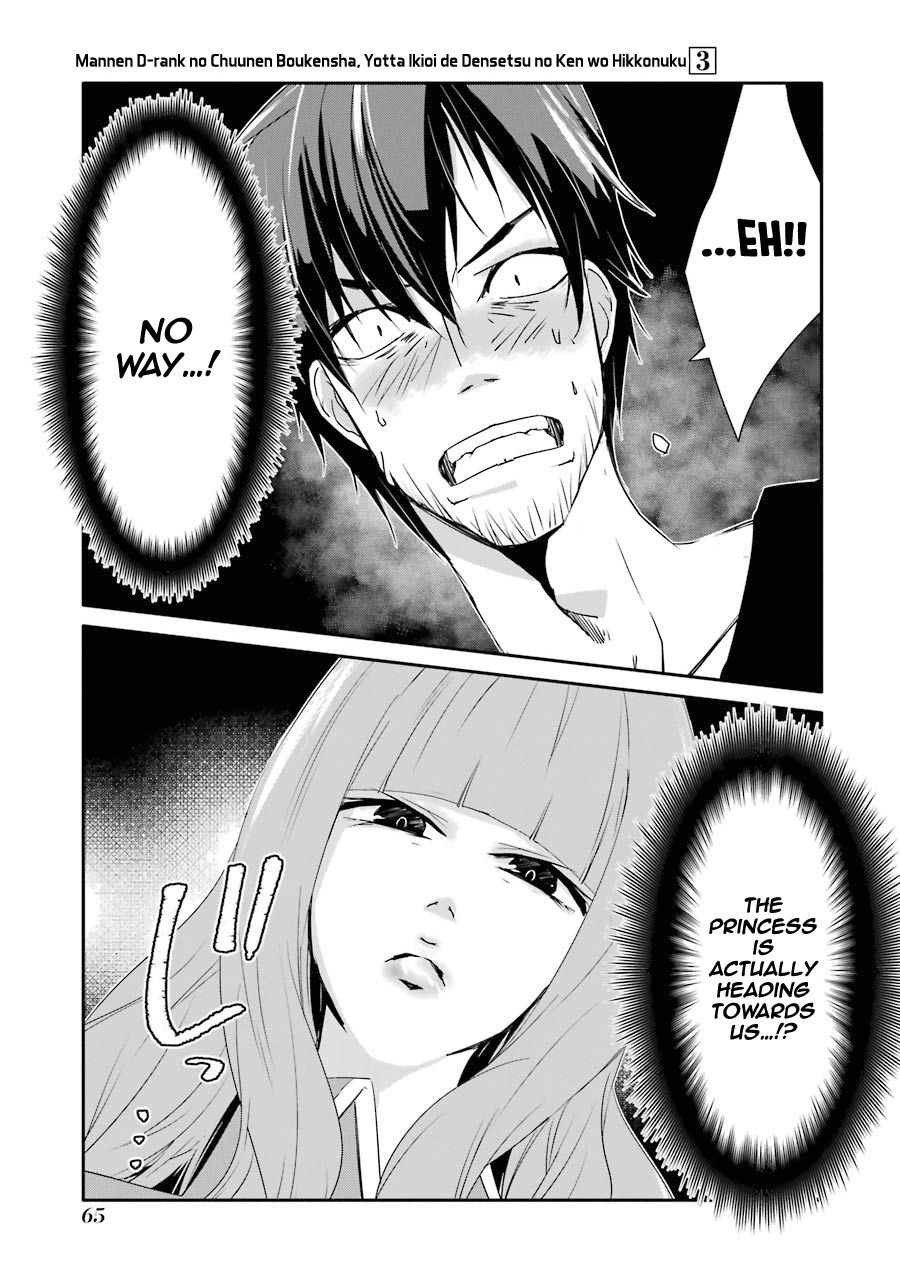 Mannen D-rank No Chuunen Boukensha, Yotta Ikioi De Densetsu No Ken Wo Hikkonuku chapter 15 page 29
