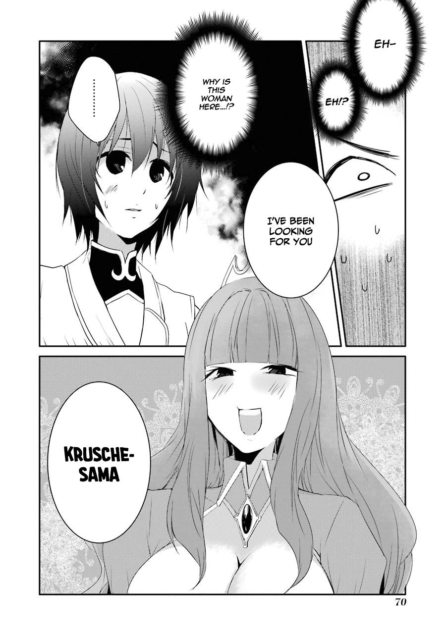 Mannen D-rank No Chuunen Boukensha, Yotta Ikioi De Densetsu No Ken Wo Hikkonuku chapter 16 page 4