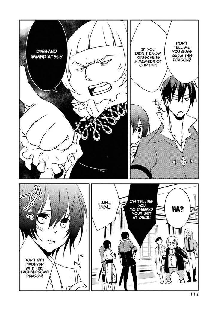 Mannen D-rank No Chuunen Boukensha, Yotta Ikioi De Densetsu No Ken Wo Hikkonuku chapter 17 page 13