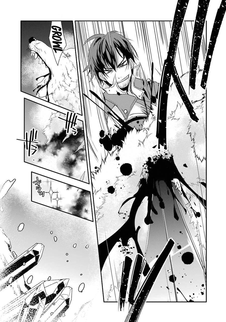 Mannen D-rank No Chuunen Boukensha, Yotta Ikioi De Densetsu No Ken Wo Hikkonuku chapter 18 page 12