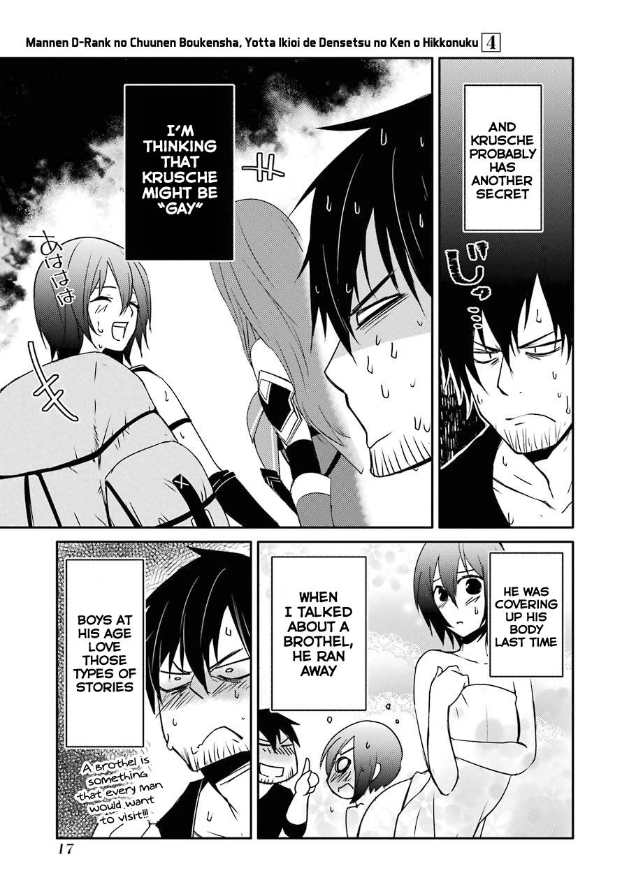 Mannen D-rank No Chuunen Boukensha, Yotta Ikioi De Densetsu No Ken Wo Hikkonuku chapter 19 page 15