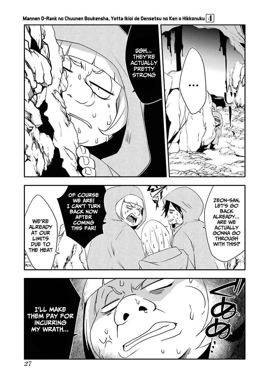 Mannen D-rank No Chuunen Boukensha, Yotta Ikioi De Densetsu No Ken Wo Hikkonuku chapter 19 page 25
