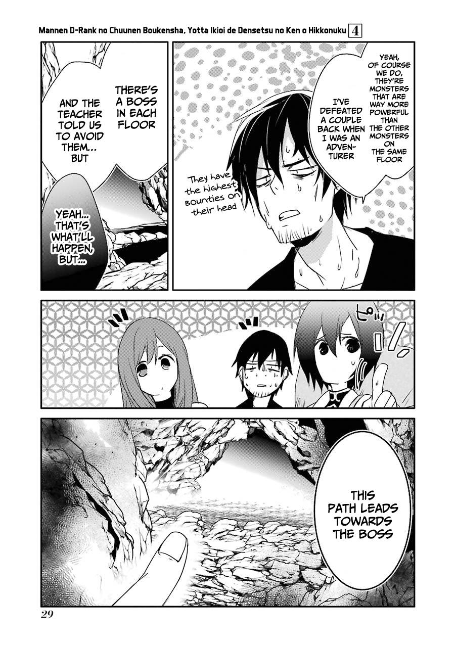 Mannen D-rank No Chuunen Boukensha, Yotta Ikioi De Densetsu No Ken Wo Hikkonuku chapter 19 page 27