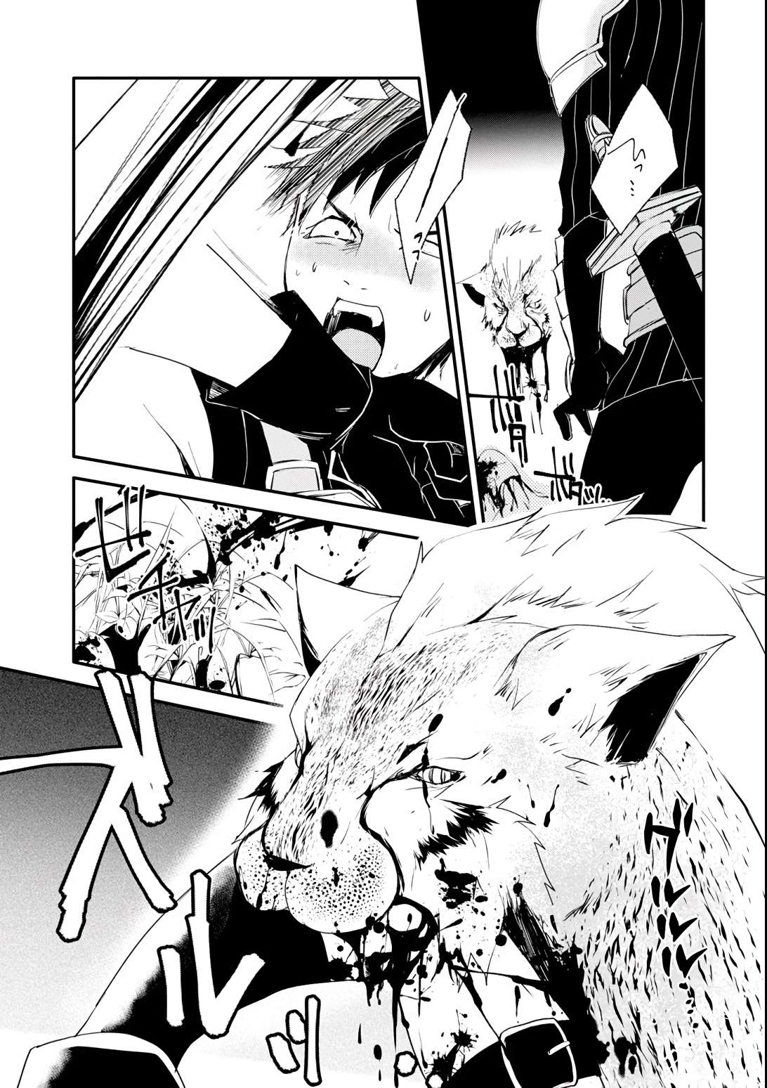 Mannen D-rank No Chuunen Boukensha, Yotta Ikioi De Densetsu No Ken Wo Hikkonuku chapter 2 page 15