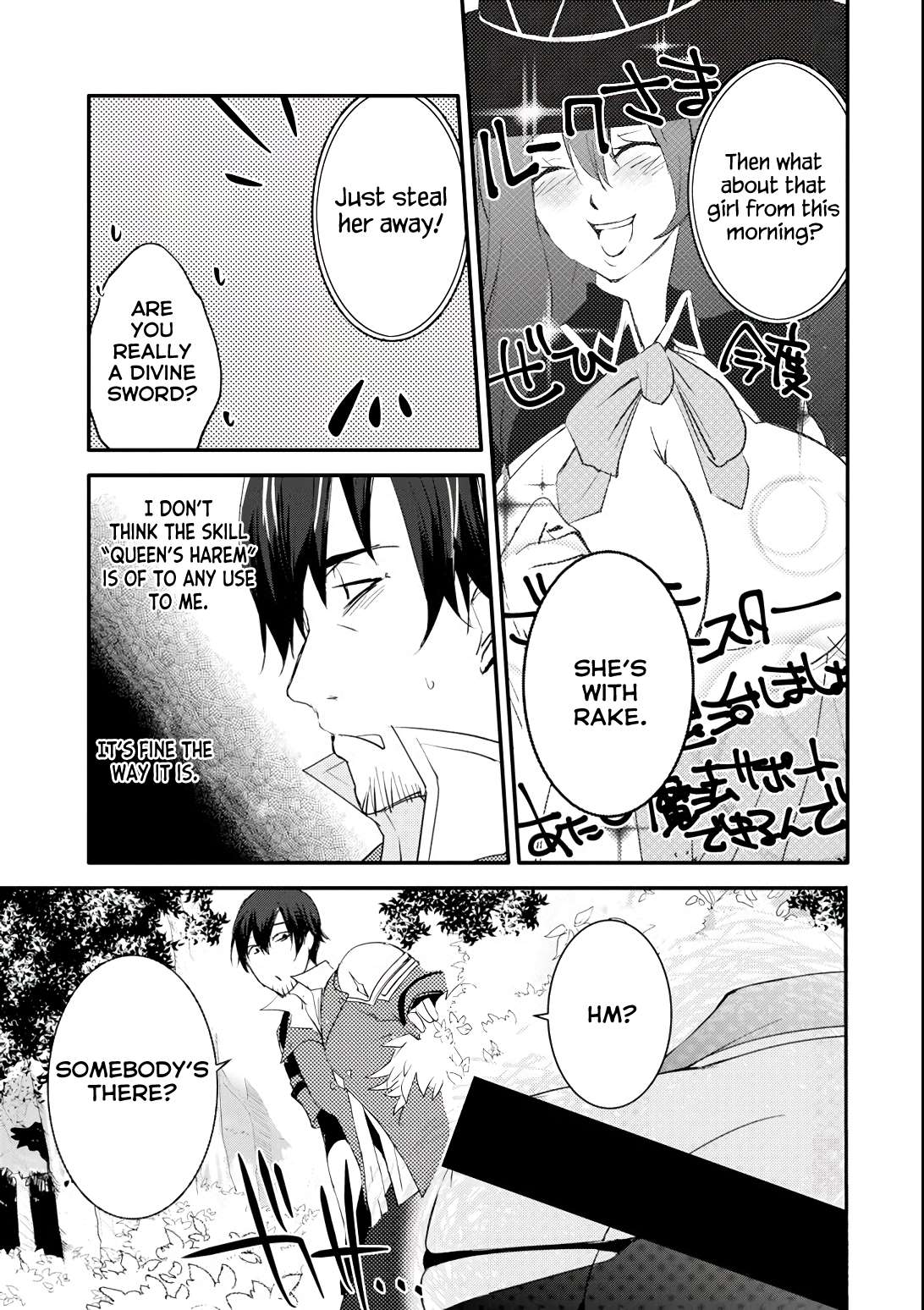 Mannen D-rank No Chuunen Boukensha, Yotta Ikioi De Densetsu No Ken Wo Hikkonuku chapter 2 page 17