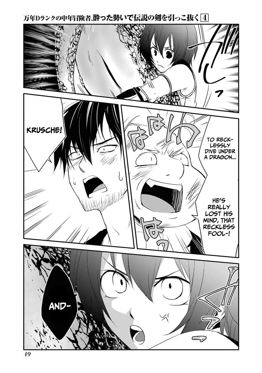 Mannen D-rank No Chuunen Boukensha, Yotta Ikioi De Densetsu No Ken Wo Hikkonuku chapter 20 page 11