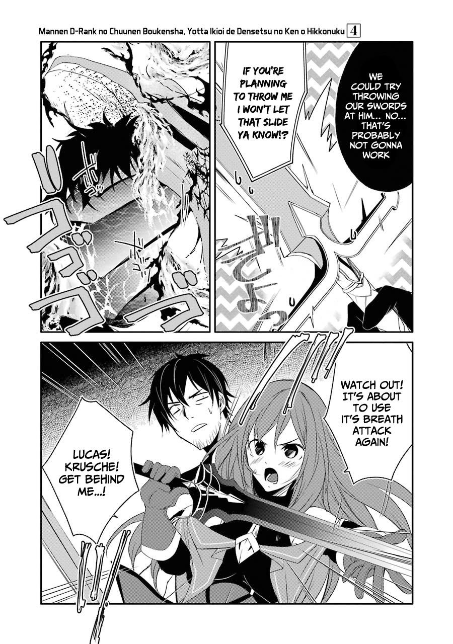 Mannen D-rank No Chuunen Boukensha, Yotta Ikioi De Densetsu No Ken Wo Hikkonuku chapter 20 page 17