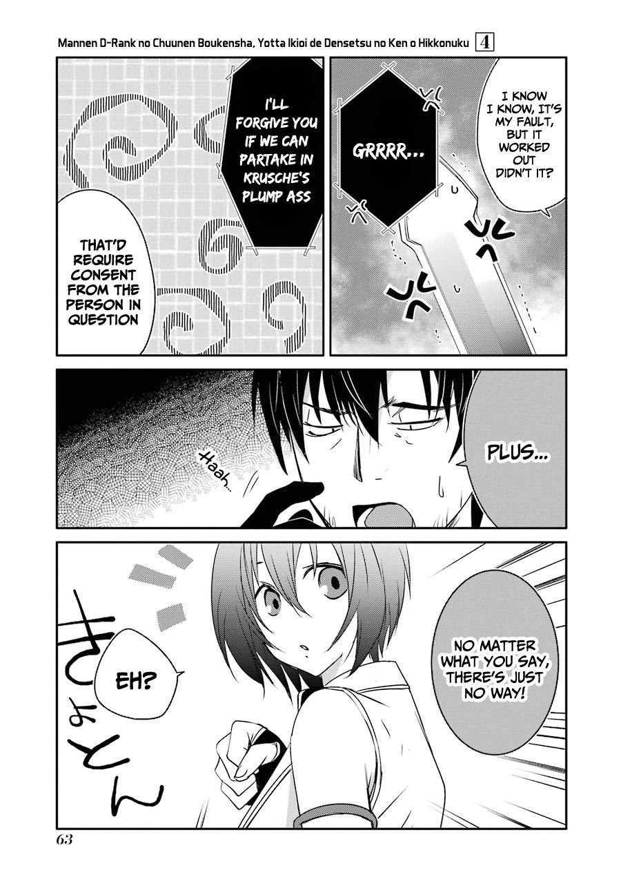 Mannen D-rank No Chuunen Boukensha, Yotta Ikioi De Densetsu No Ken Wo Hikkonuku chapter 20 page 24