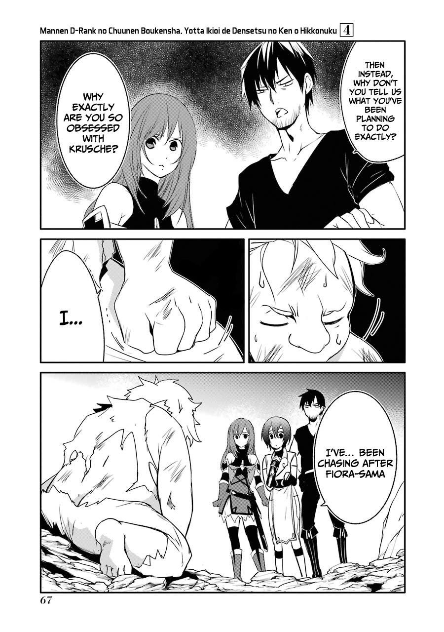 Mannen D-rank No Chuunen Boukensha, Yotta Ikioi De Densetsu No Ken Wo Hikkonuku chapter 20 page 28