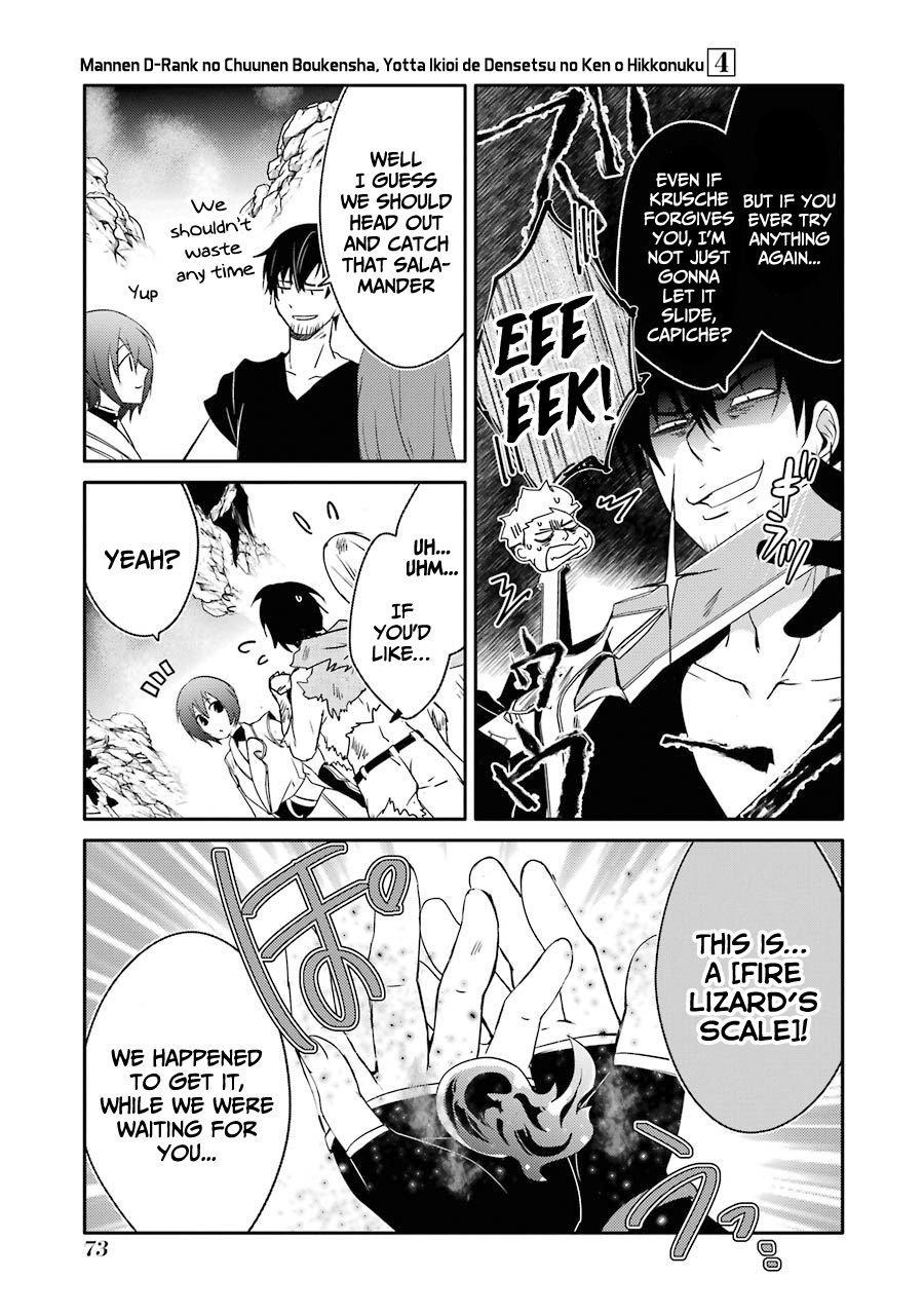 Mannen D-rank No Chuunen Boukensha, Yotta Ikioi De Densetsu No Ken Wo Hikkonuku chapter 20 page 34