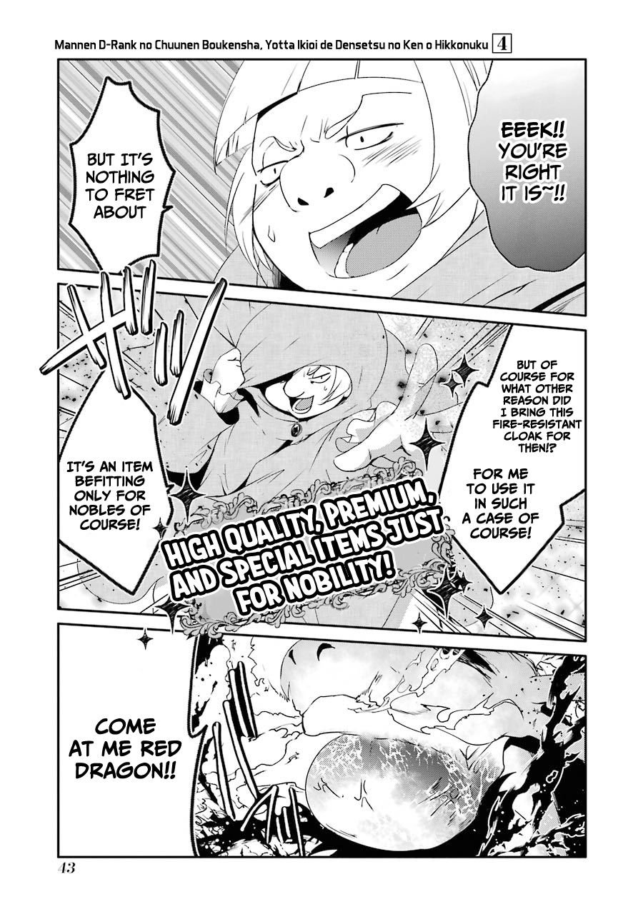 Mannen D-rank No Chuunen Boukensha, Yotta Ikioi De Densetsu No Ken Wo Hikkonuku chapter 20 page 6