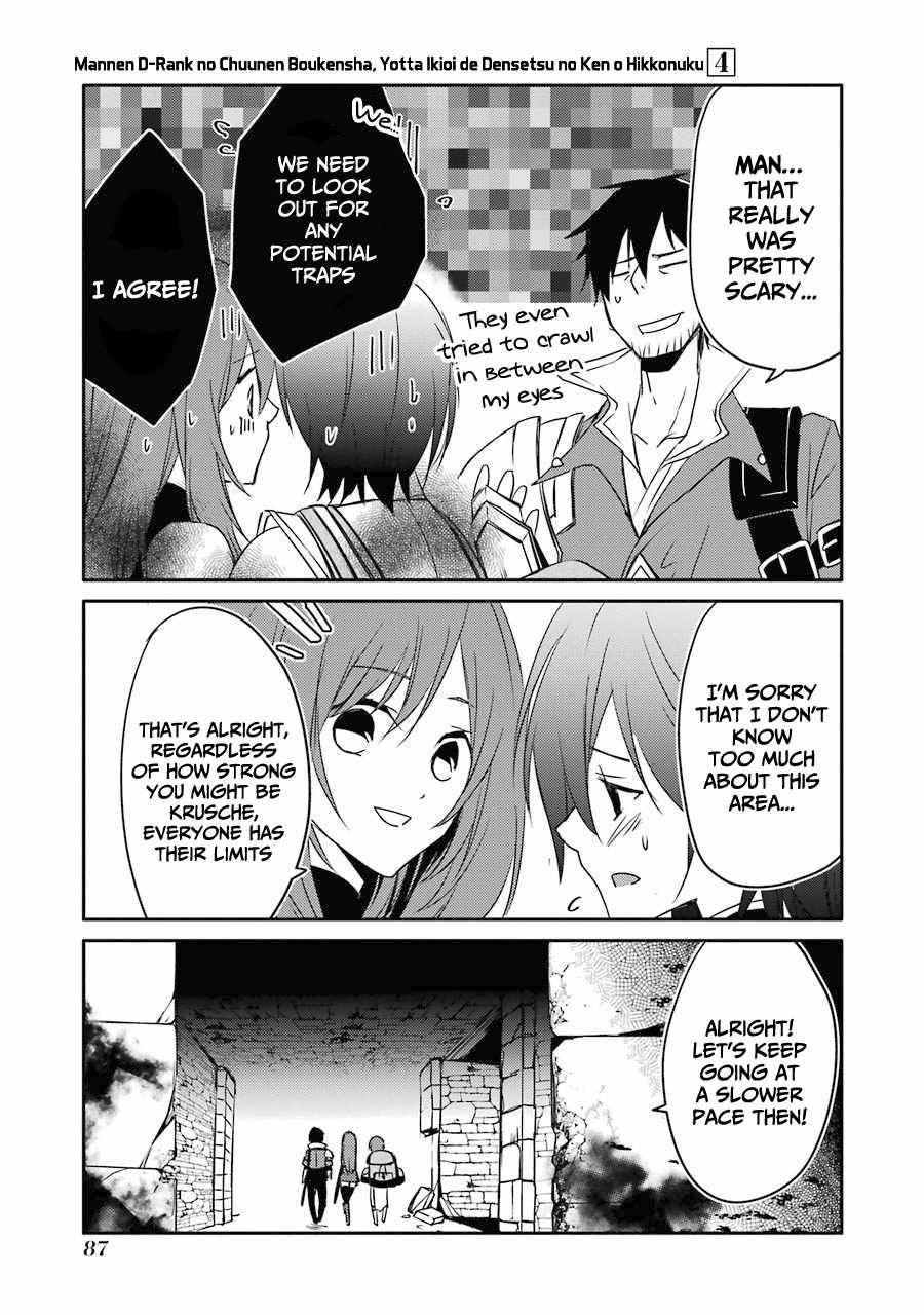 Mannen D-rank No Chuunen Boukensha, Yotta Ikioi De Densetsu No Ken Wo Hikkonuku chapter 21 page 11