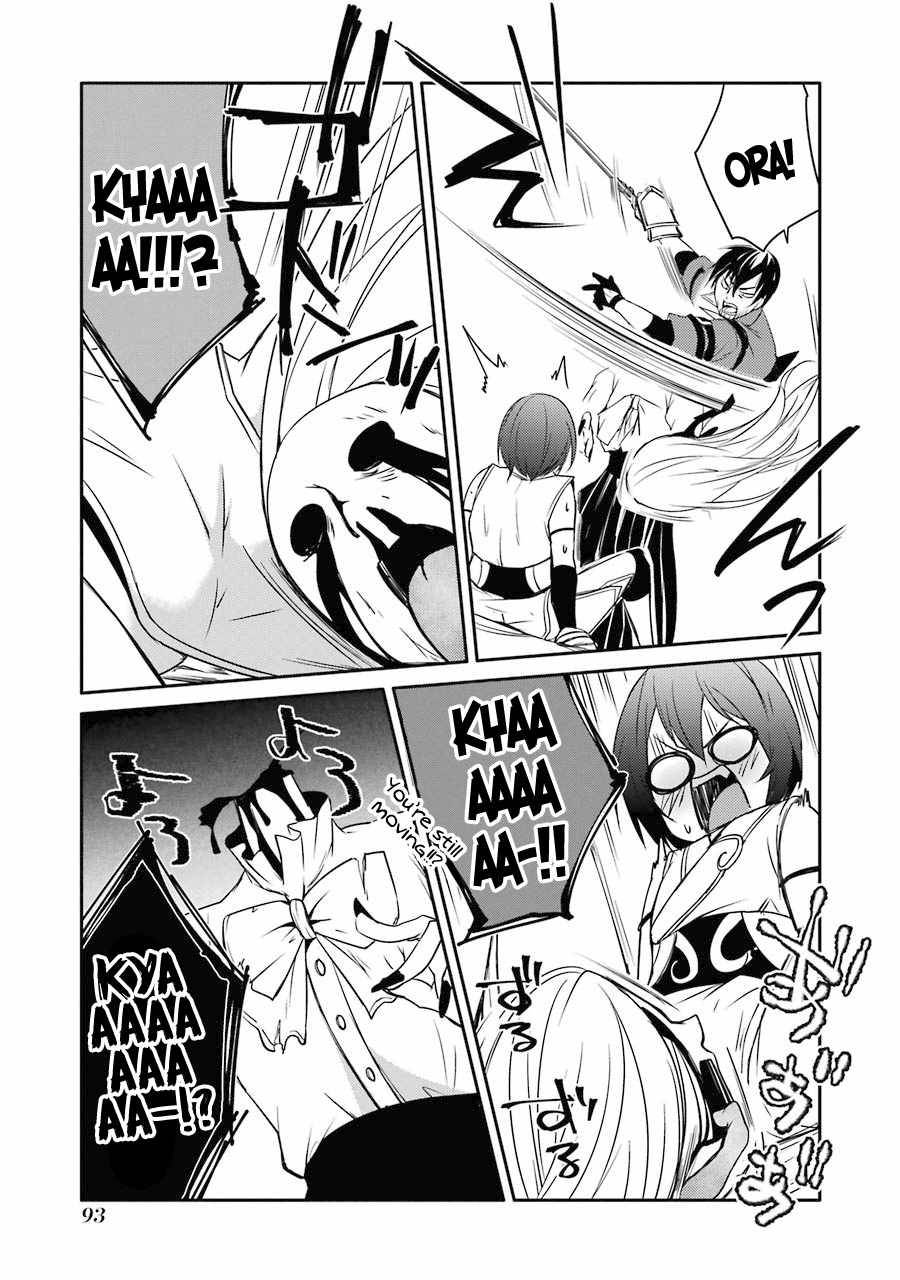 Mannen D-rank No Chuunen Boukensha, Yotta Ikioi De Densetsu No Ken Wo Hikkonuku chapter 21 page 17