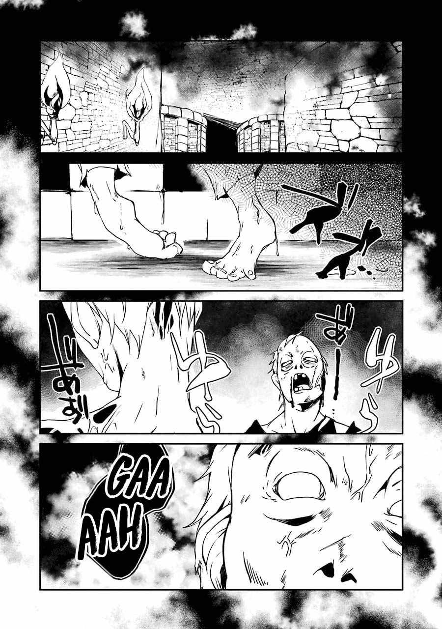 Mannen D-rank No Chuunen Boukensha, Yotta Ikioi De Densetsu No Ken Wo Hikkonuku chapter 21 page 2