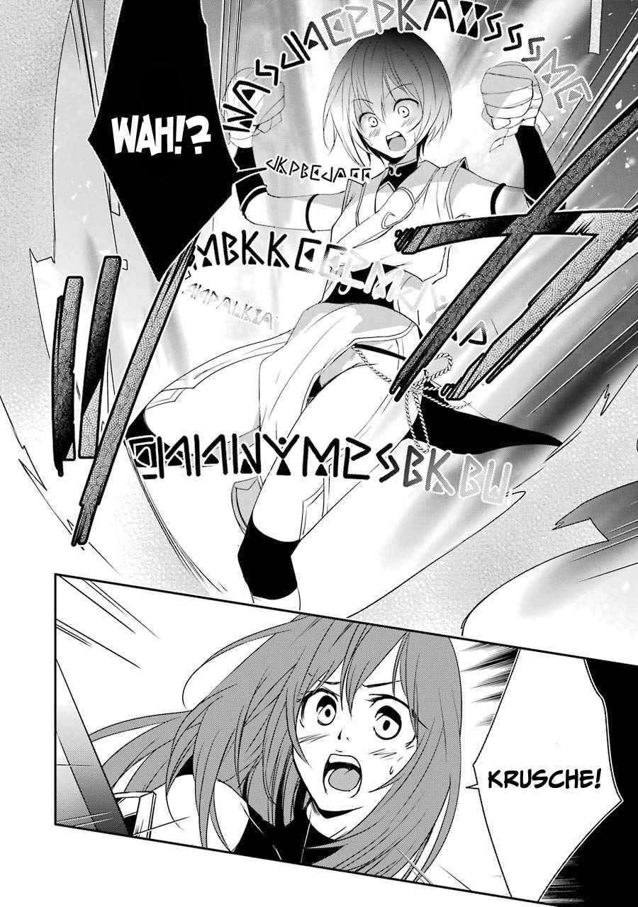 Mannen D-rank No Chuunen Boukensha, Yotta Ikioi De Densetsu No Ken Wo Hikkonuku chapter 21 page 20