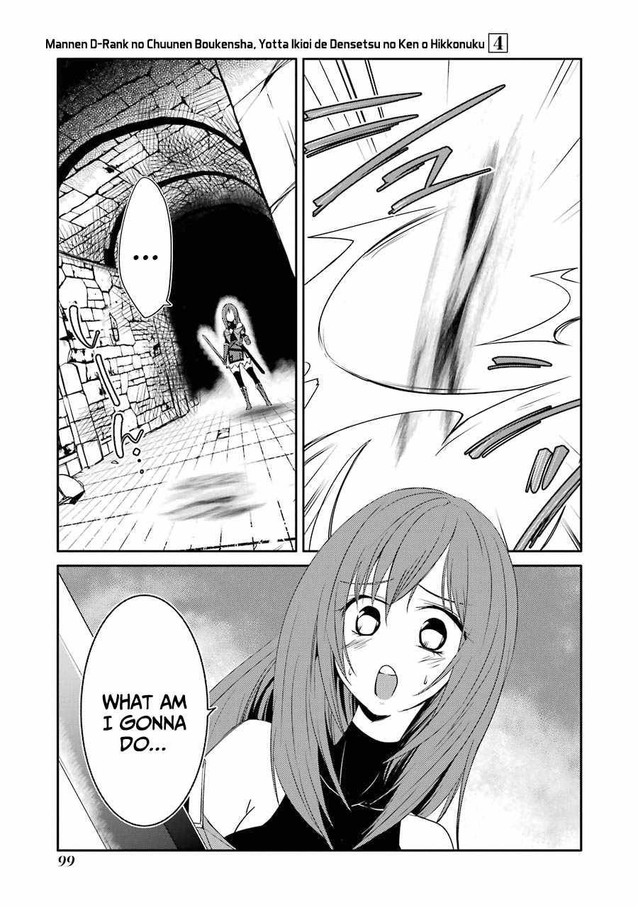 Mannen D-rank No Chuunen Boukensha, Yotta Ikioi De Densetsu No Ken Wo Hikkonuku chapter 21 page 23