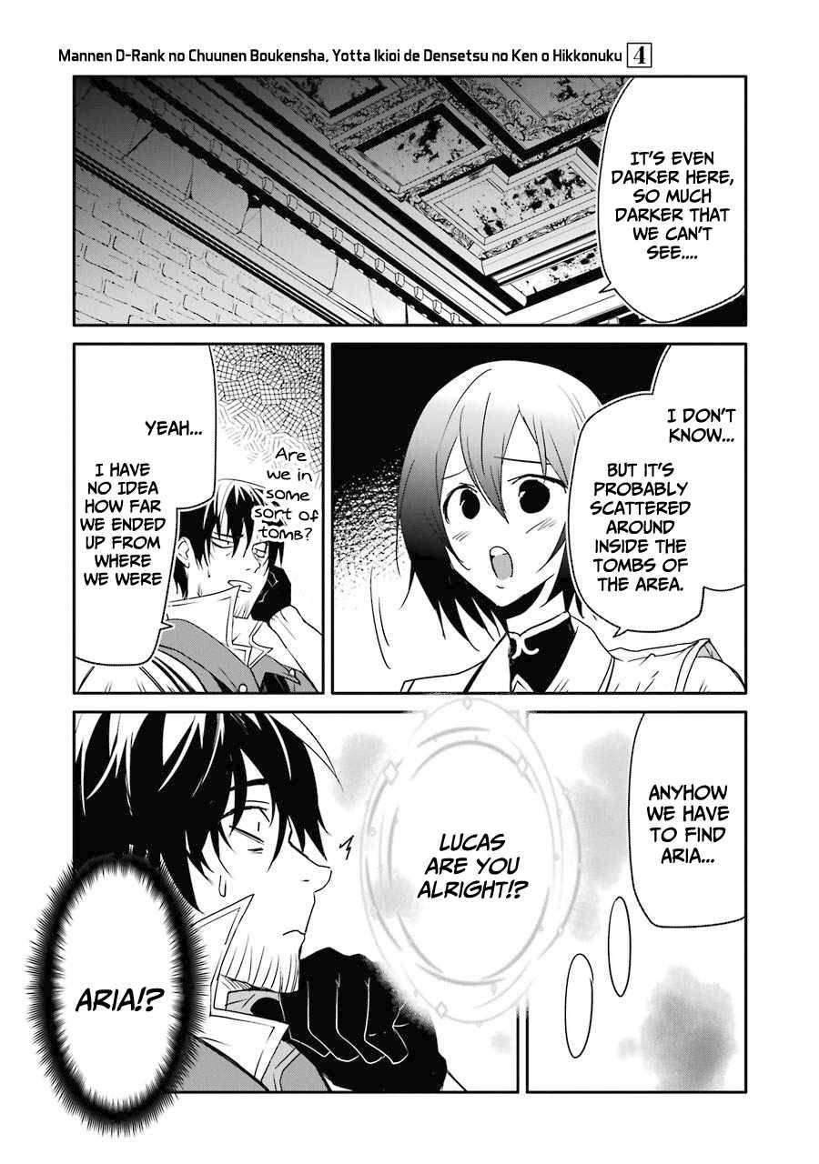 Mannen D-rank No Chuunen Boukensha, Yotta Ikioi De Densetsu No Ken Wo Hikkonuku chapter 21 page 27