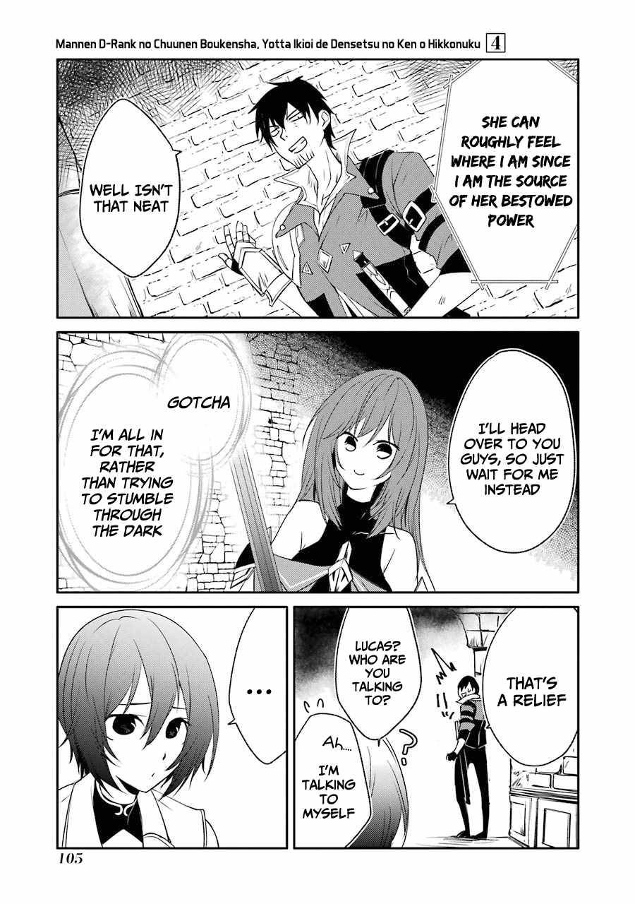 Mannen D-rank No Chuunen Boukensha, Yotta Ikioi De Densetsu No Ken Wo Hikkonuku chapter 21 page 29