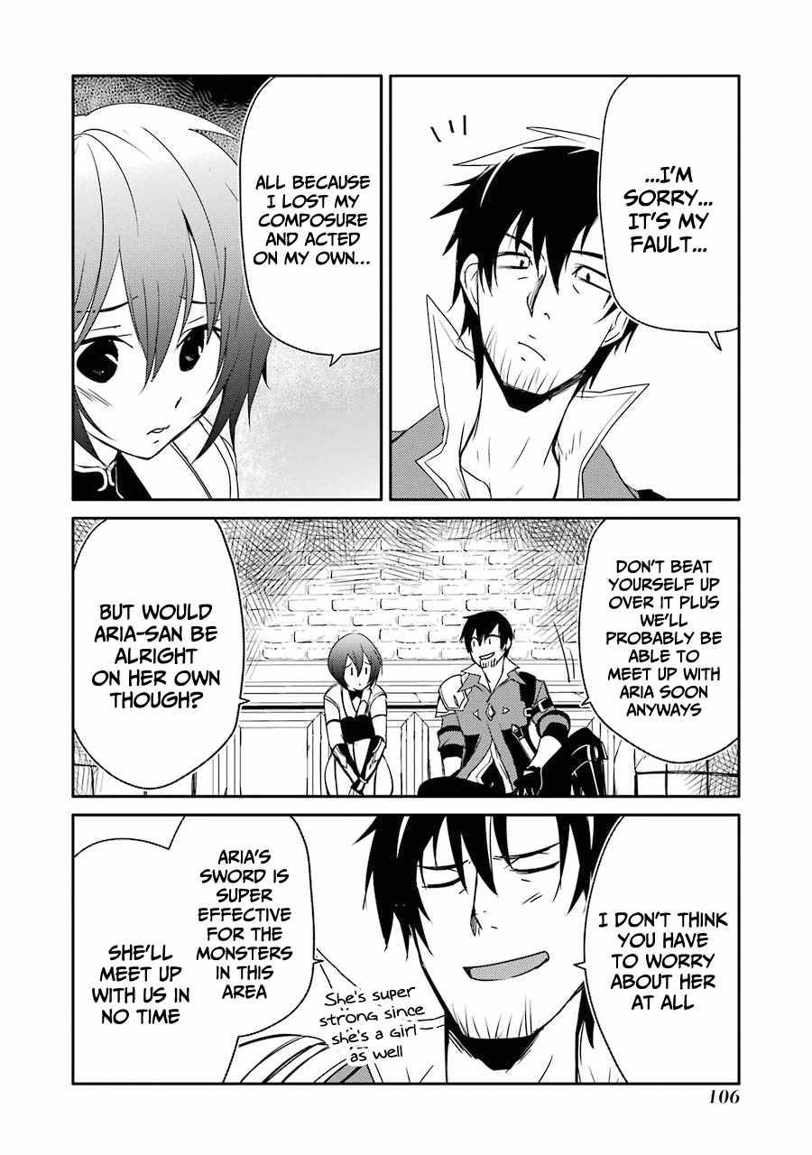 Mannen D-rank No Chuunen Boukensha, Yotta Ikioi De Densetsu No Ken Wo Hikkonuku chapter 21 page 30