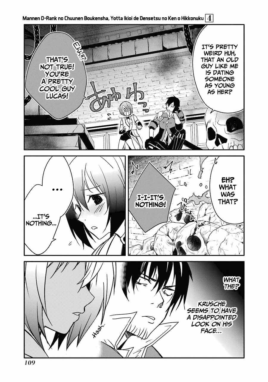 Mannen D-rank No Chuunen Boukensha, Yotta Ikioi De Densetsu No Ken Wo Hikkonuku chapter 21 page 33