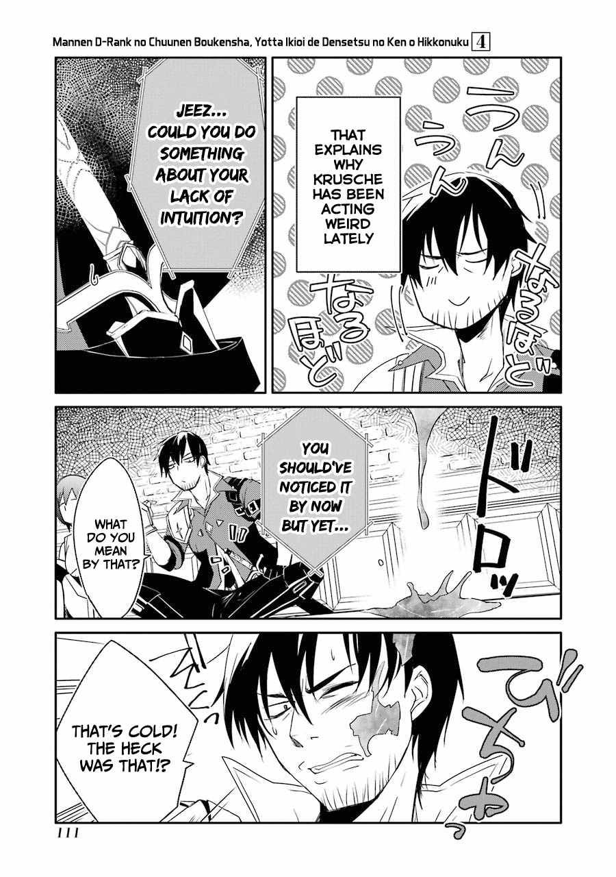Mannen D-rank No Chuunen Boukensha, Yotta Ikioi De Densetsu No Ken Wo Hikkonuku chapter 21 page 35