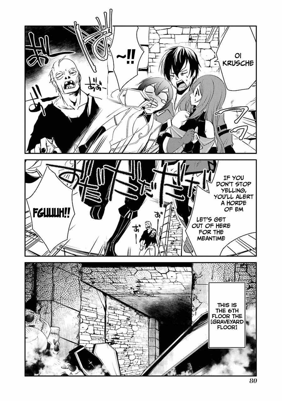 Mannen D-rank No Chuunen Boukensha, Yotta Ikioi De Densetsu No Ken Wo Hikkonuku chapter 21 page 4